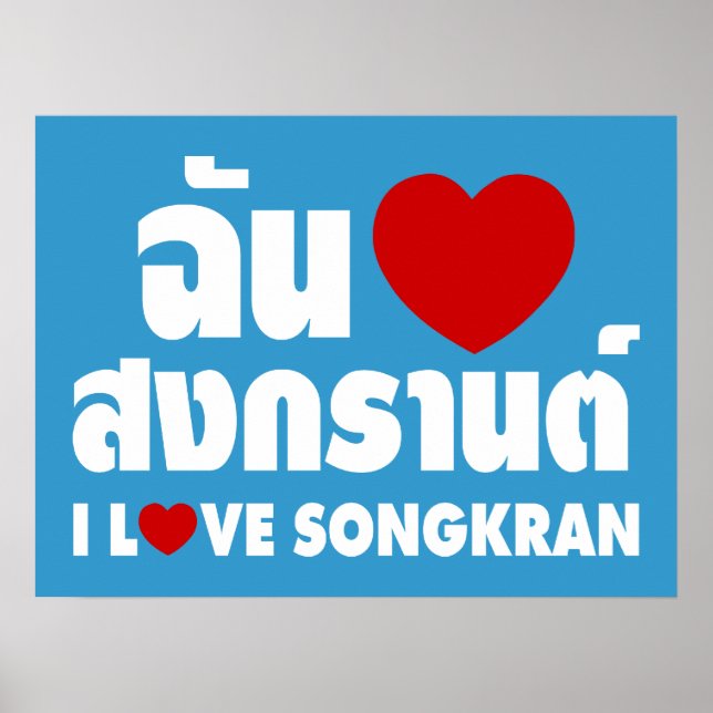 Affiche J'aime (Cœur) Songkran / Script de langue thaïe (Devant)