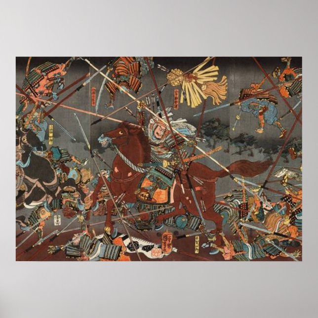 AFFICHE JAPAN SAMOURAÏ KAWANAKAJIMA BATTLE KAGETORA (Devant)