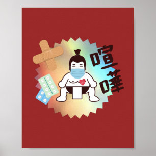 Affiche Japan Sumo Tokyo - FIGHTO ! ! ! Restez en sécurité