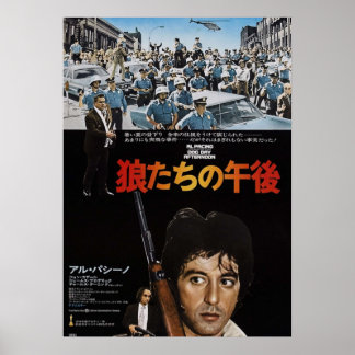 Affiche Japanese Dog Day Afternoon