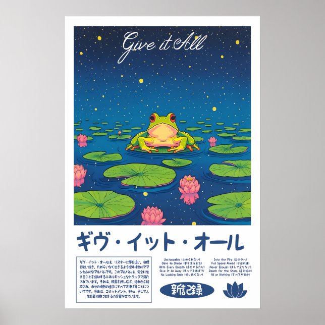 Affiche Japanese Frog Art Print Zen Pond, Water Lily (Devant)