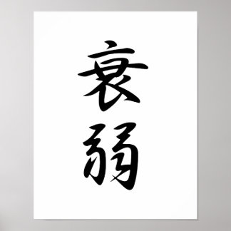 Affiche Japanese Kanji for Emaciation - Suijaku