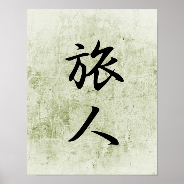 Affiche Japanese Kanji for Traveler - Tabibito (Devant)