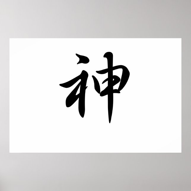 Affiche Japanese-kanji-God (Devant)