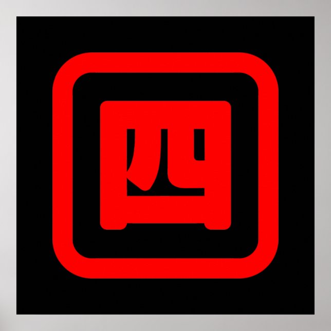 Affiche Japanese Number Four 四 【Yon】 Kanji (Devant)