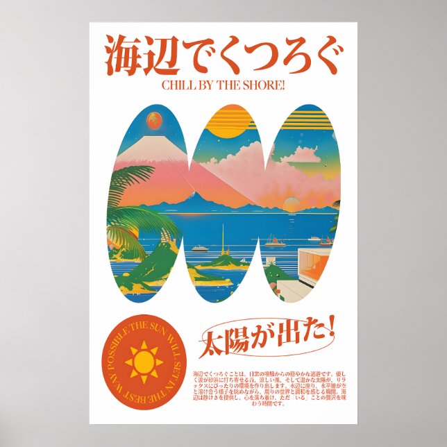 Affiche Japanese Sunset Beach Art Print Retro Coastal (Devant)