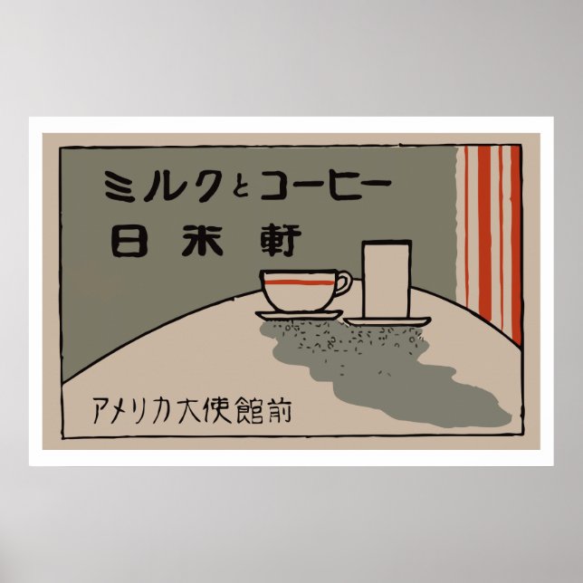 Affiche Japon (Devant)