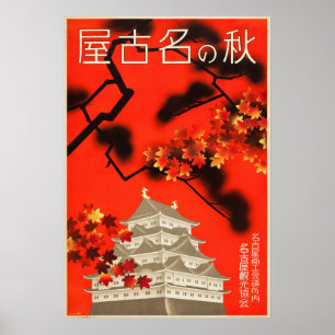Affiche Japon des années 1930 Automne à Nagoya Vintage voy