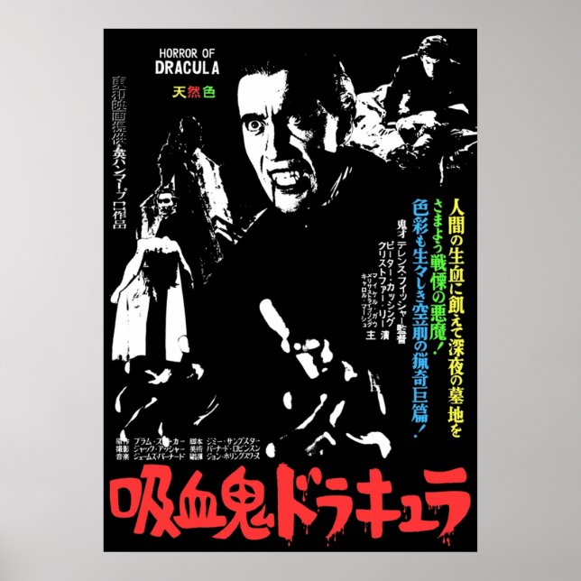 Affiche Japon Dracula (Devant)