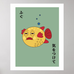 Affiche Japon Fugu Poisson Stylisé Art Mur