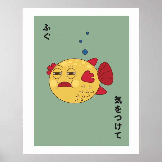 Affiche Japon Fugu Poisson Stylisé Art Mur (Devant)