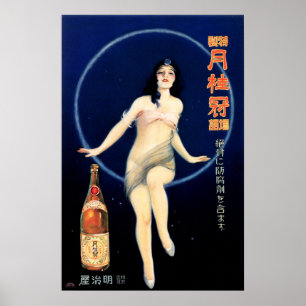 Affiche JAPON GEKKEIKAN SAKE Alcool Geisha Vieux Japonais