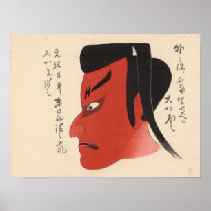 Affiche Japon - Kabuki traditionnel - rouge2 -