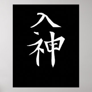 Affiche Japon KANJI Caliphraphy Japon Symbole Divin
