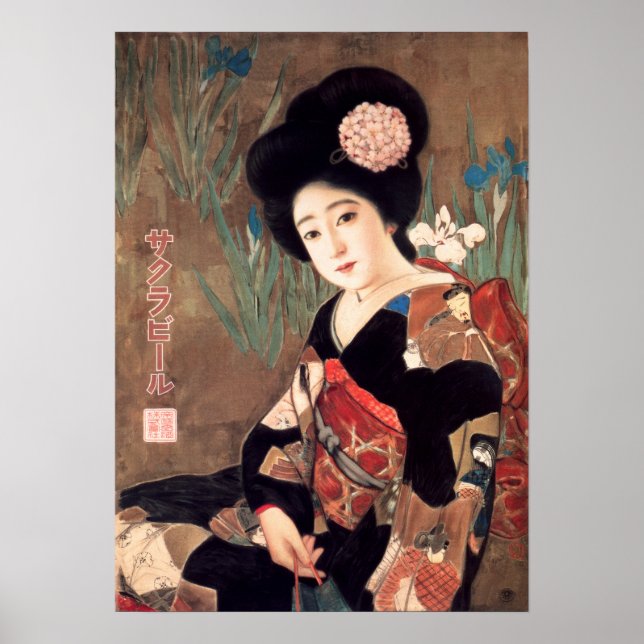 Affiche JAPON SAKURA BEER Women in Kimono Old Advertising (Devant)