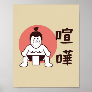 Affiche Japon Sumo, Tokyo - Sumo japonais traditionnel