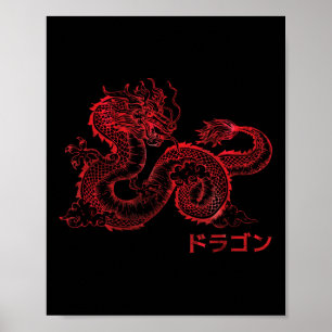 Affiche Japonais Aesthetic Red Dragon symbole Kanji Japon 
