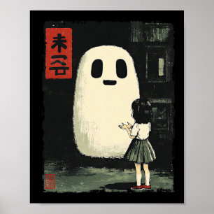 Affiche Japonais Amical Fantôme Éffrayant Anime Halloween 