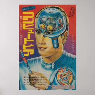 AFFICHE JAPONAIS BIONIC ROBOT MAN