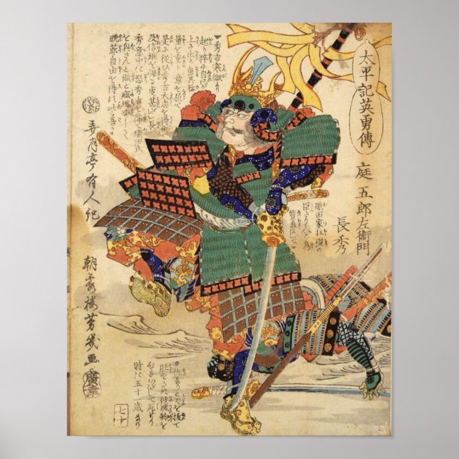 Affiche Japonais classique Samurai Guerrier général (Devant)