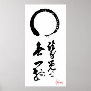 Affiche Japonais de calligraphie d'Enso de zen "non une