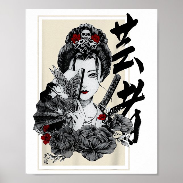 Affiche Japonais Geisha Tattoo Retro Vintage Samurai Graph (Devant)