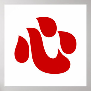 Affiche Japonais Kanji Heart ⇢ Shin/Kokoro ← 心