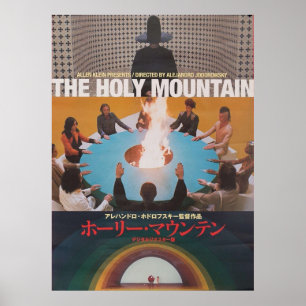 Affiche Japonais La Sainte Montagne