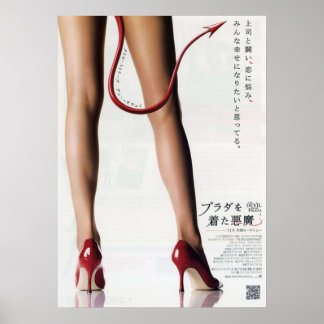 Affiche Japonais Le diable Porte Prada