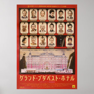 Affiche Japonais Le Grand Budapest Hotel