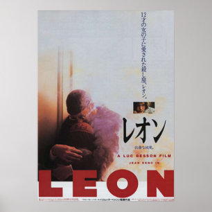 Affiche Japonais Leon Le Professionnel