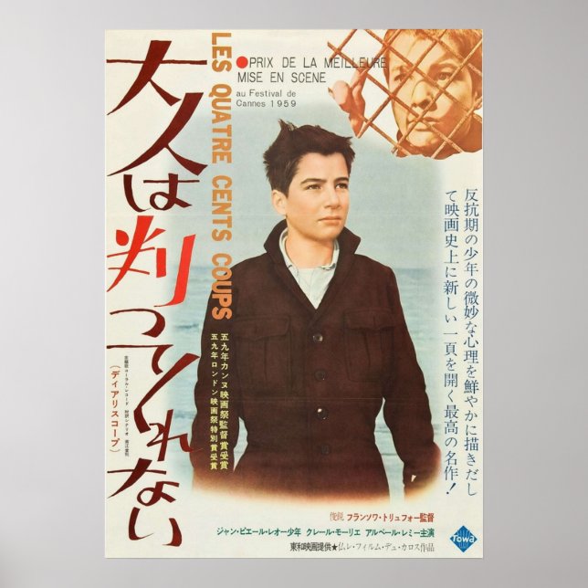 Affiche Japonais Les 400 coups (Devant)