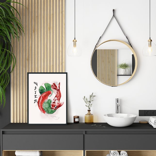 Affiche Japonais Nature Asiatique Koi Elegant Aquarelle Ar (Créateur téléchargé)