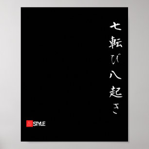 Affiche Japonais Oni Hanya Anime " ; Automne 7 fois se 