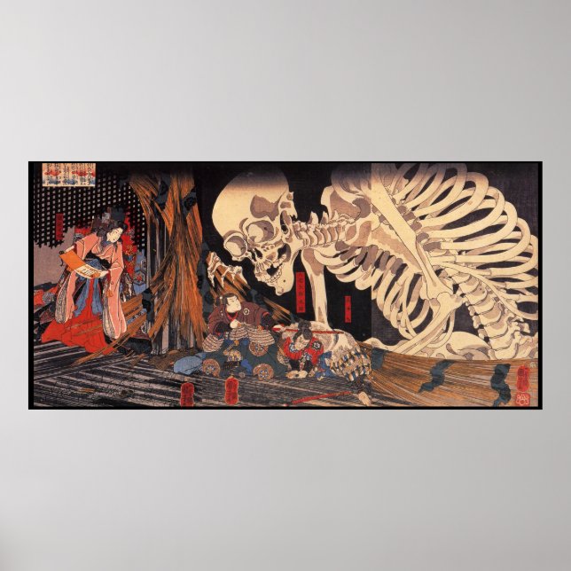 Affiche Japonais Ukiyoe Art vol.1 (Devant)