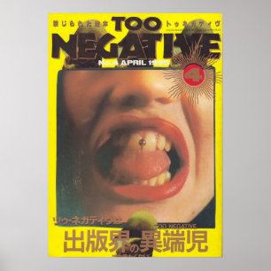 Affiche japonais vintage