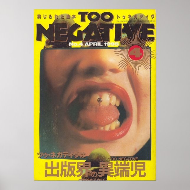 Affiche japonais vintage (Devant)