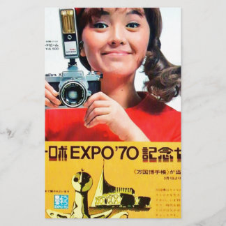 Affiche japonaise Kodak