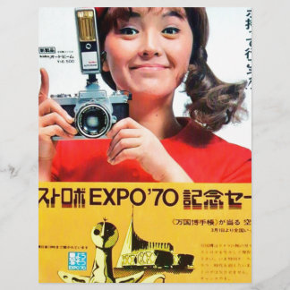 Affiche japonaise Kodak