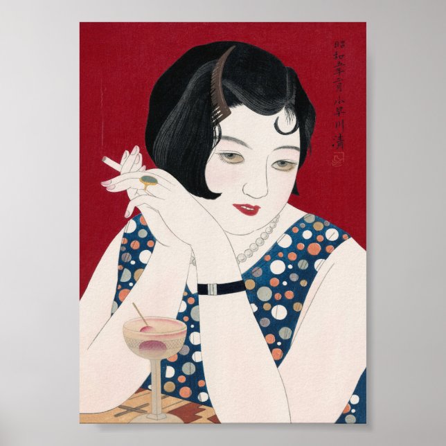 Affiche Japonaise Portrait Art Vintage (Devant)