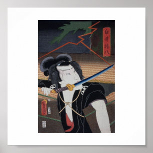 Affiche japonaise vintage d'art