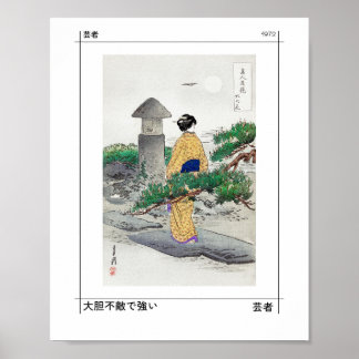 Affiche Jardin japonais Zen Geisha Jaune