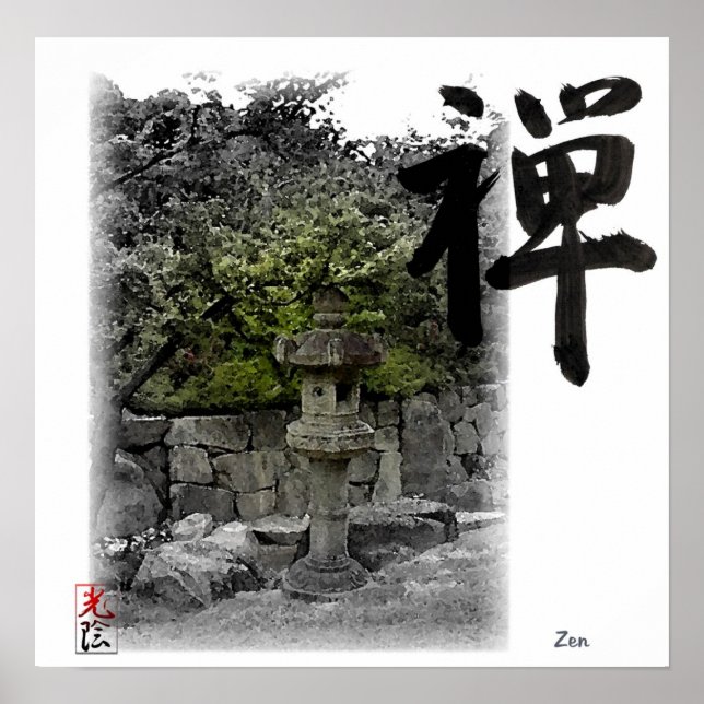 Affiche Jardin Zen Petit (Devant)