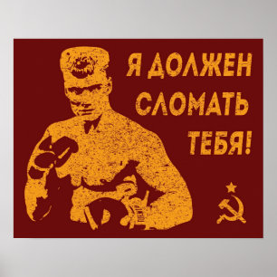 Affiche Je dois vous briser en russe Vintage URSS Drago po