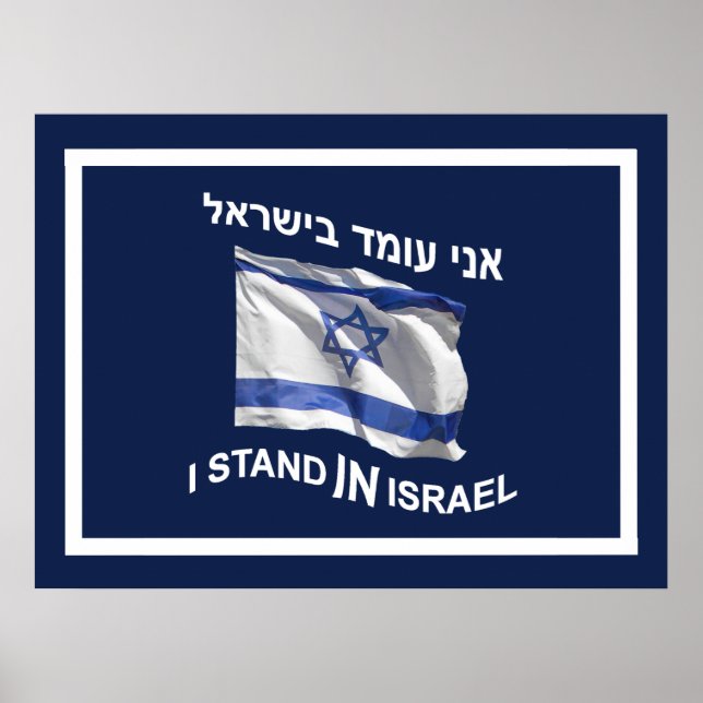Affiche Je me tiens en Israël - Pour Lui (Devant)