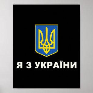 Affiche Je suis d'Ukraine