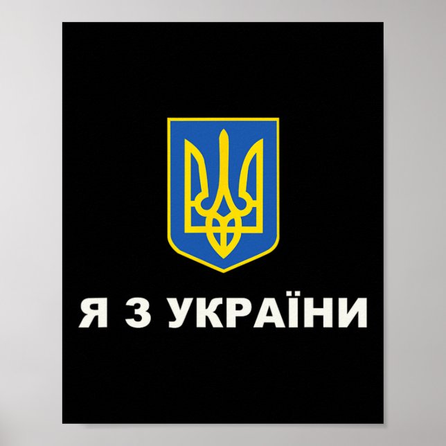 Affiche Je suis d'Ukraine  (Devant)