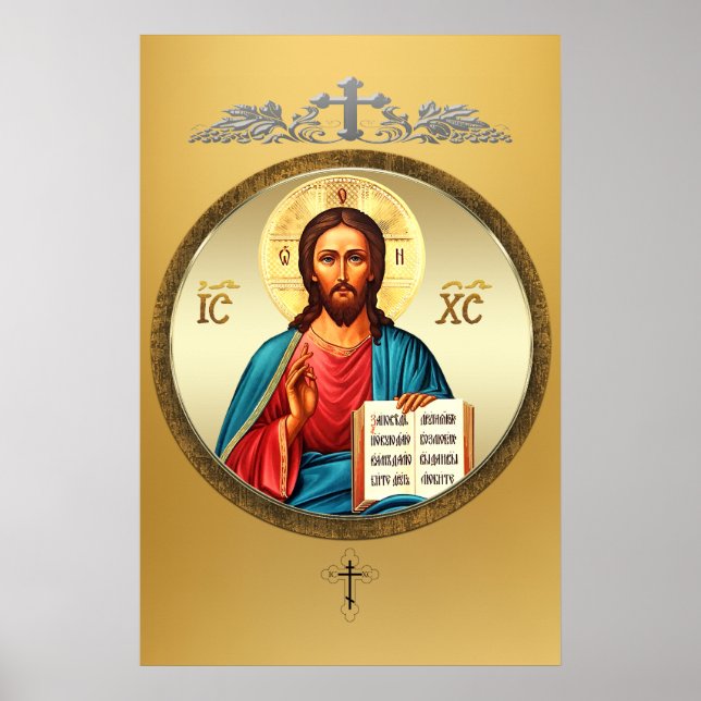 Affiche Jésus-Christ (Devant)