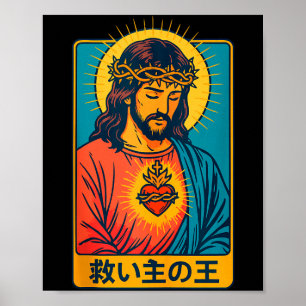 Affiche Jésus-Christ Roi et Sauveur Sacré-Cœur Chrétien