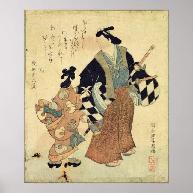 Affiche Jeune couple le jour de l'an (Devant)